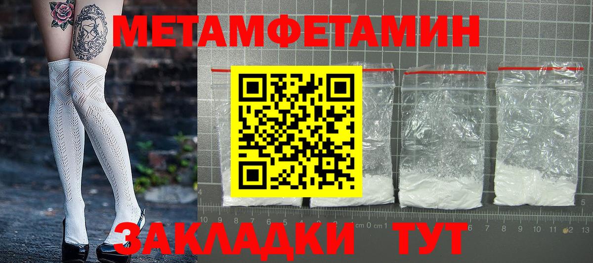 Амфетамин VHQ Свободный