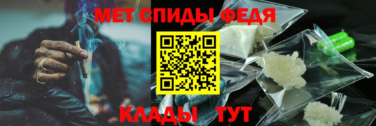 АМФ Розовый  Вход с VPN  Amphetamine  АМФ  Свободный 