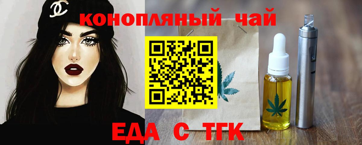 Canna-Cookies марихуана  Вход с VPN  Свободный 