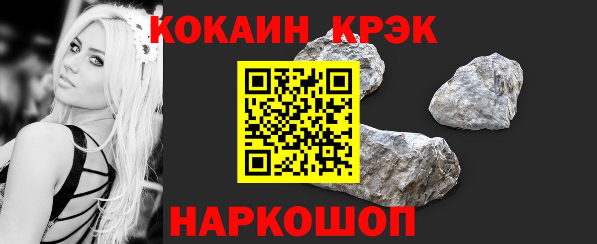 Cocaine 98%  Cocaine Колумбийский  Свободный  Вход с VPN 