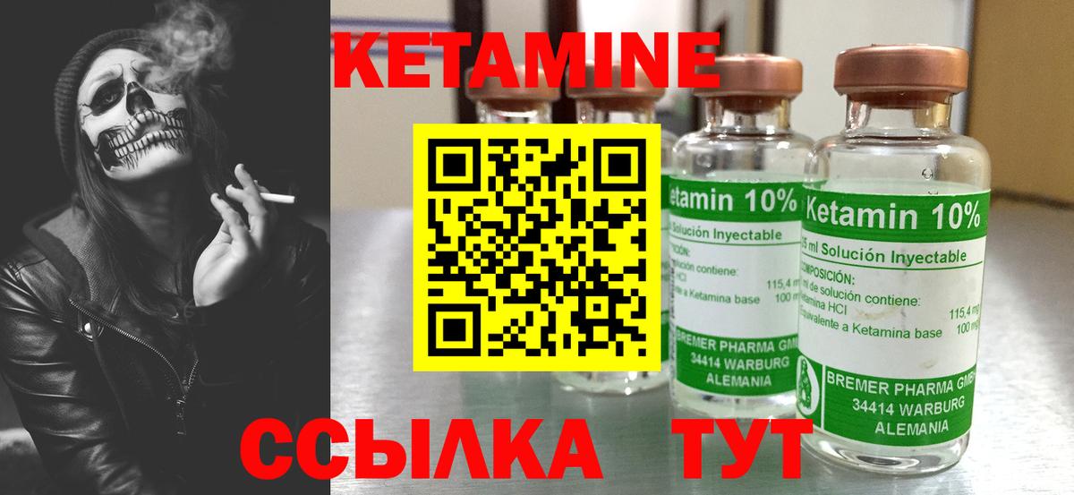 Свободный  КЕТАМИН VHQ  КЕТАМИН VHQ  Вход с VPN 