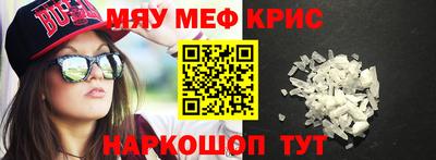 mix Партизанск