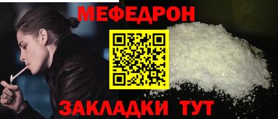 mix Партизанск