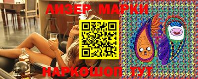 mix Партизанск