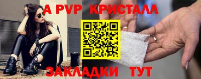 a pvp Первоуральск