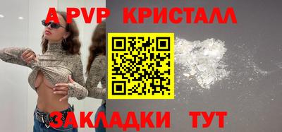 mix Партизанск
