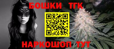 тгк Пенза