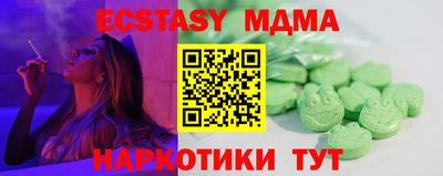 mix Партизанск