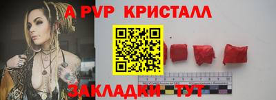 тгк Пенза