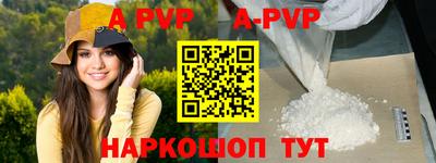 a pvp Первоуральск