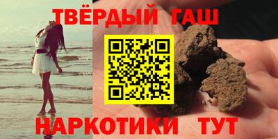 тгк Пенза