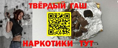 тгк Пенза