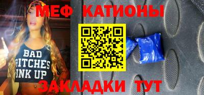 mix Партизанск