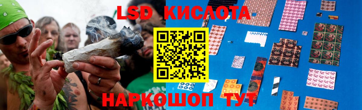 Свободный  ЛСД экстази кислота  Вход с VPN  Лсд 25 экстази ecstasy 