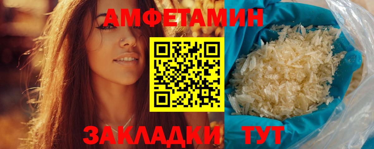 Первитин витя Свободный