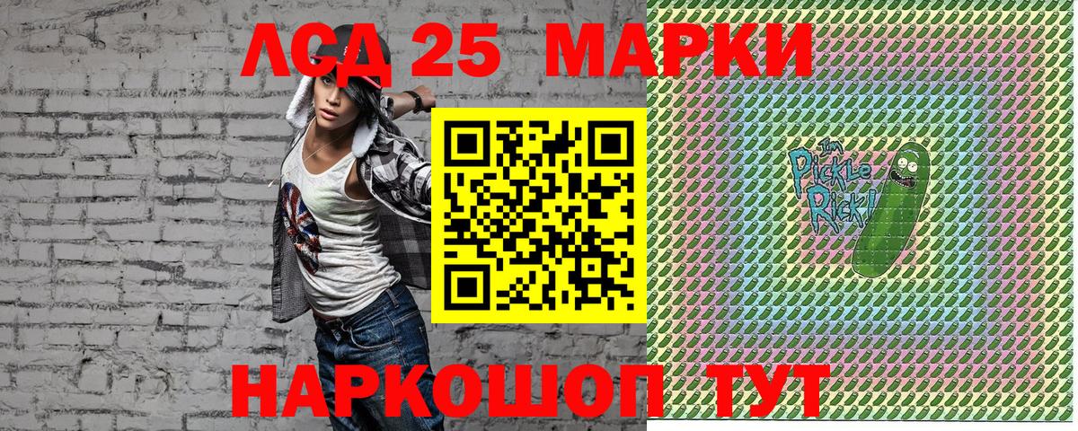 Марки NBOMe 1,8мг  Марки NBOMe 1,8мг  Свободный  Вход с VPN 