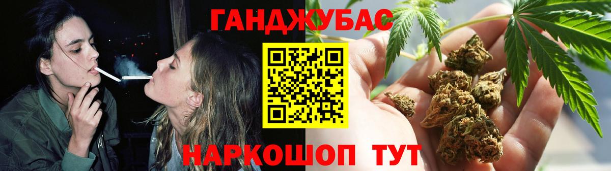 Марихуана ГИДРОПОН  Вход с VPN  Шишки марихуана OG Kush  Каннабис Amnesia  Каннабис план  Свободный 